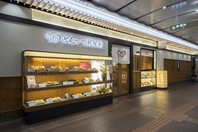 とんかつKYK　神戸店_1